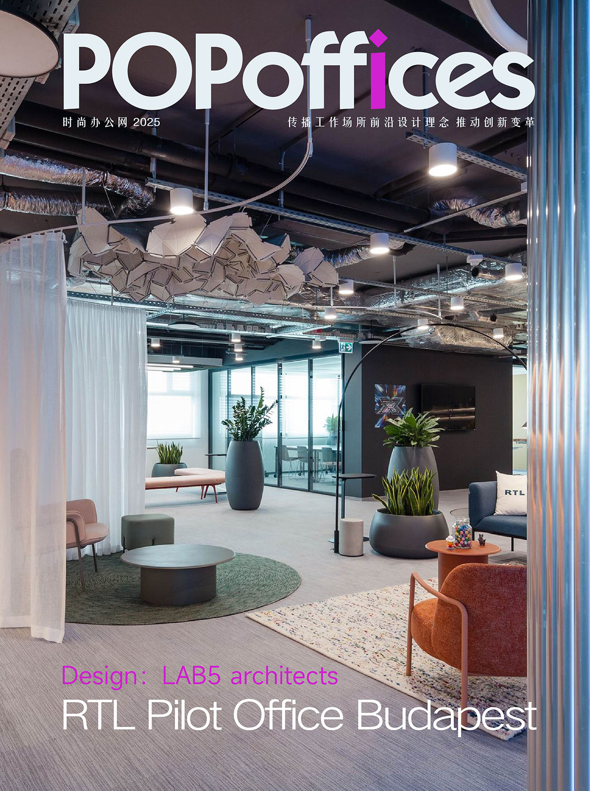 ý���ͷRTL������������λ���罻�糡